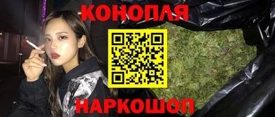 синтетический гашиш Гусев