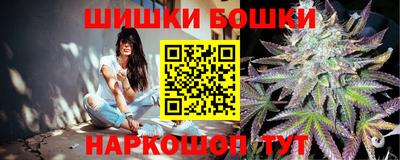 синтетический гашиш Гусев