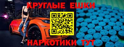mdma Донской