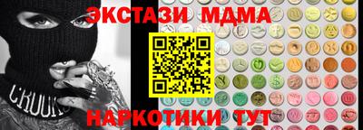 гашик Гусиноозёрск