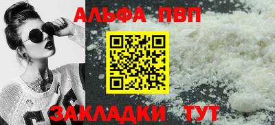 сатива Балашиха