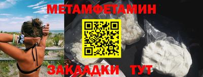 шишки Донецк