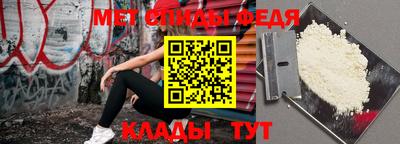 мет Балахна