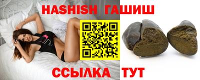 PSILOCYBIN Балаково