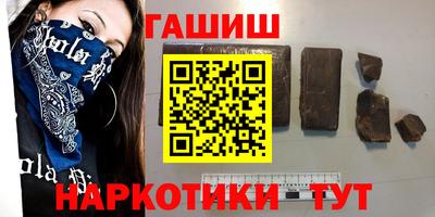 сатива Балашиха