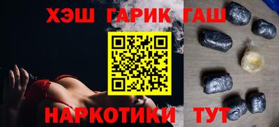 сатива Балашиха