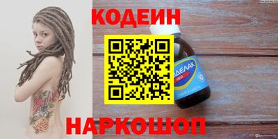 синтетический гашиш Гусев