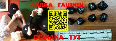 сатива Балашиха