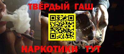 гашик Гусиноозёрск
