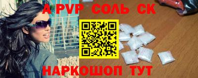 шишки Донецк