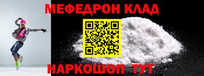 шишки Донецк