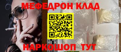 крисы Гусь-Хрустальный