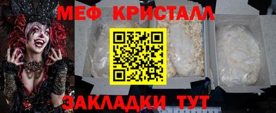 крисы Гусь-Хрустальный