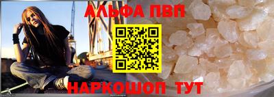 сатива Балашиха