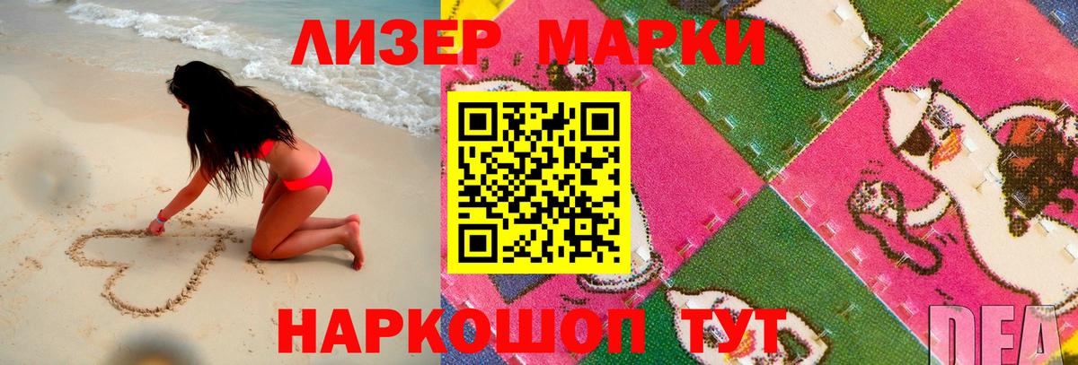 ЛСД экстази  Лсд 25 экстази ecstasy  Вход с VPN  Кемерово  LSD-25 экстази ecstasy 