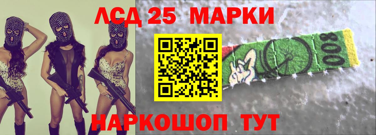 ЛСД экстази кислота Кемерово