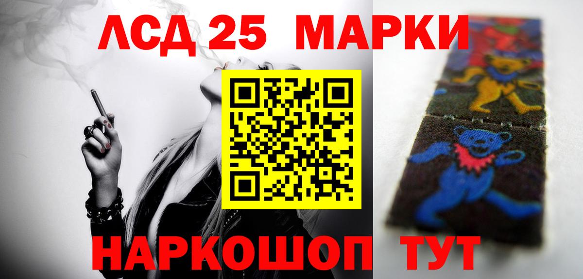 ЛСД экстази ecstasy  Лсд 25 экстази ecstasy  Кемерово 