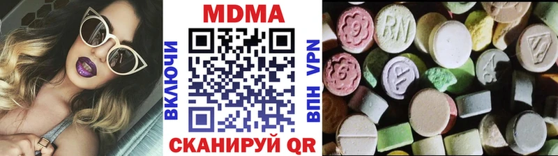 MDMA crystal  закладки  Кемерово 