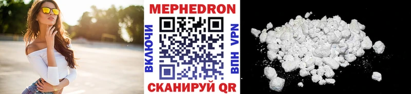 Меф мяу мяу мука Кемерово