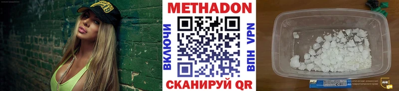 цена наркотик  маркетплейс какой сайт  МЕТАДОН белоснежный  Кемерово 