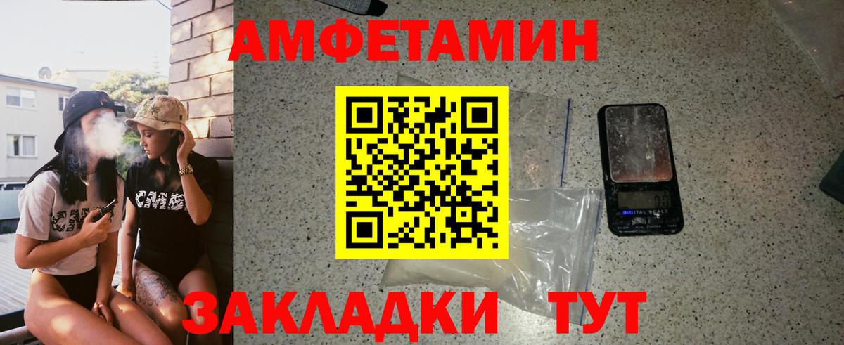 Кемерово  МЕТАМФЕТАМИН пудра  Вход с VPN  МЕТАМФЕТАМИН пудра 