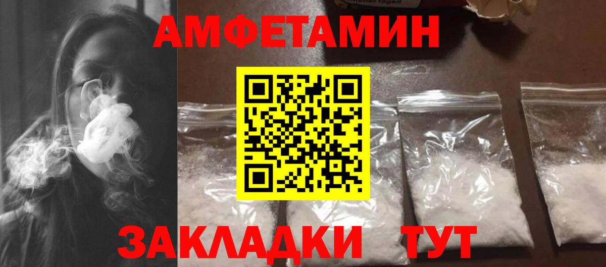 Метамфетамин пудра  Кемерово  Метамфетамин пудра 