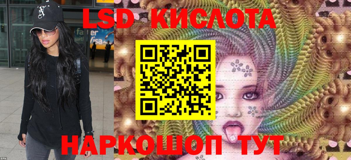 Марки N-bome 1,5мг Кемерово