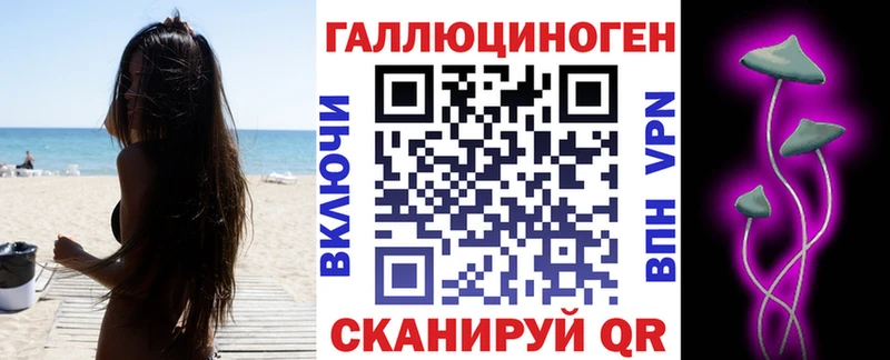 Галлюциногенные грибы Psilocybine cubensis  Кемерово 