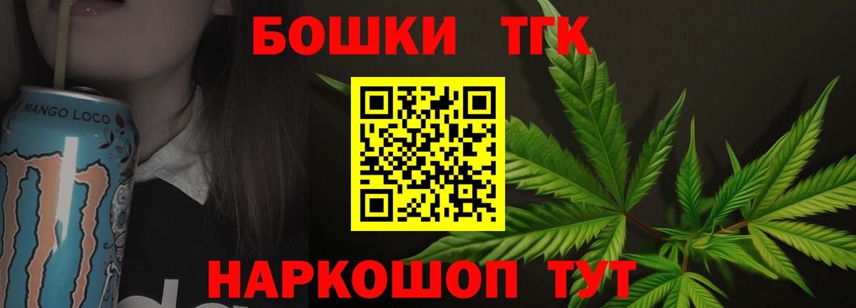 Бошки марихуана Amnesia Кемерово