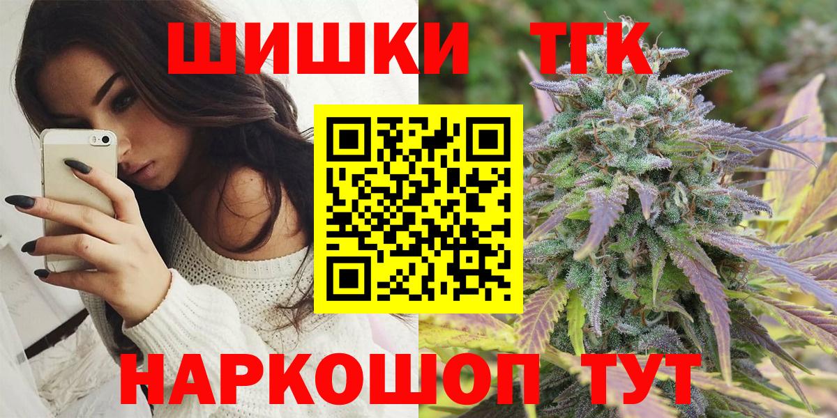 МАРИХУАНА White Widow  Кемерово  Бошки марихуана White Widow  Марихуана VHQ  Марихуана марихуана 